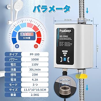 ❣️1点のみ❣️Poafamx 全自動ブースターポンプ 最大流量32L/min 715jlssUi+L._UF350,350_QL80_.jpg